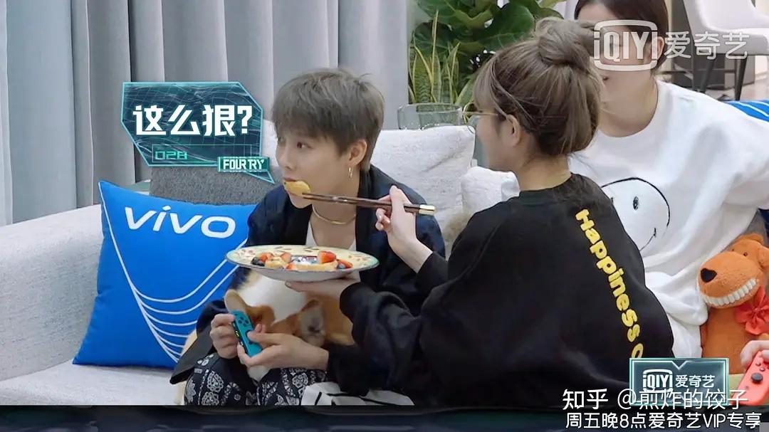 怎么看待范丞丞和刘雨昕在潮流合伙人中很多小动作暧昧的关系