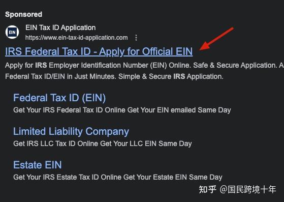 什么是美国公司的ein账号？ - 知乎