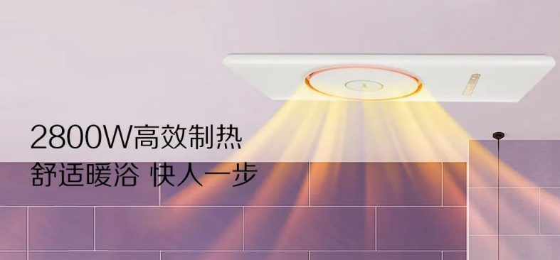 风暖灯暖浴霸应该怎么选