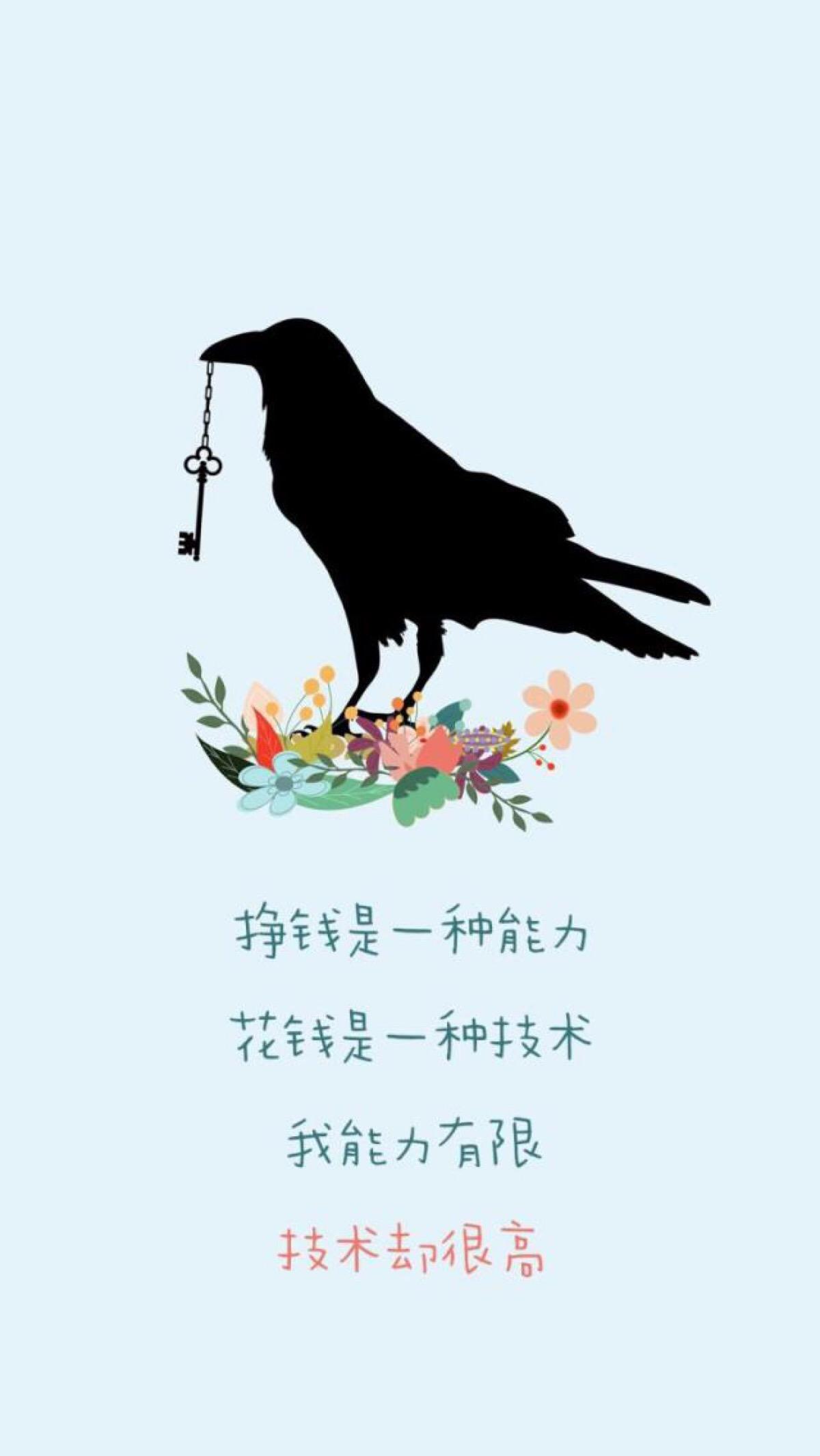 大家有没有那种提醒自己不乱花钱的墙纸? - 知乎