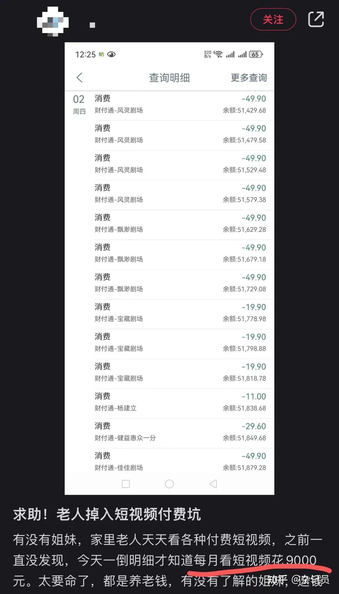 热议信息怎么写(热议信息怎么写好)