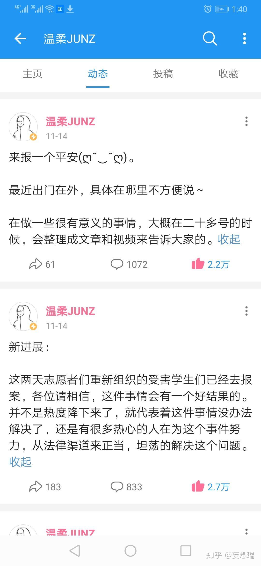 豫章书院最终处理结果图片