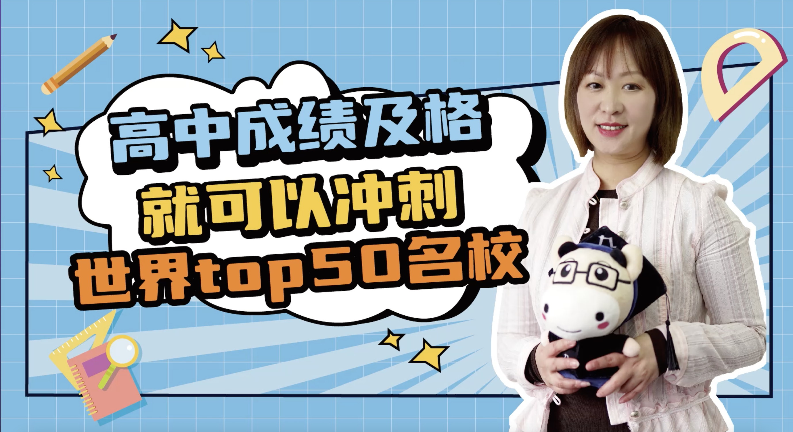 美国留学的流程是什么留学须知