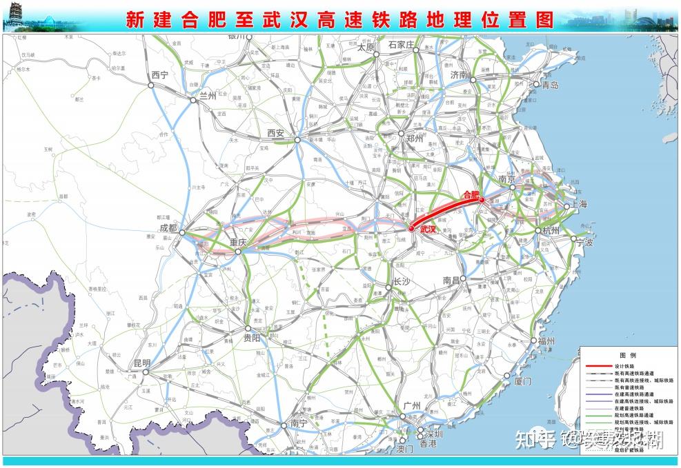 759亿，沿江高铁合肥至武汉段环评报告公示，详细建设方案出炉 - 知乎