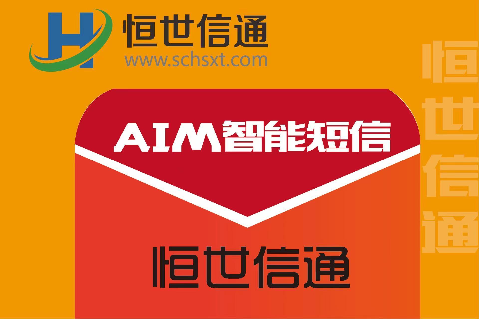 华为云短信服务 华为云短信服务