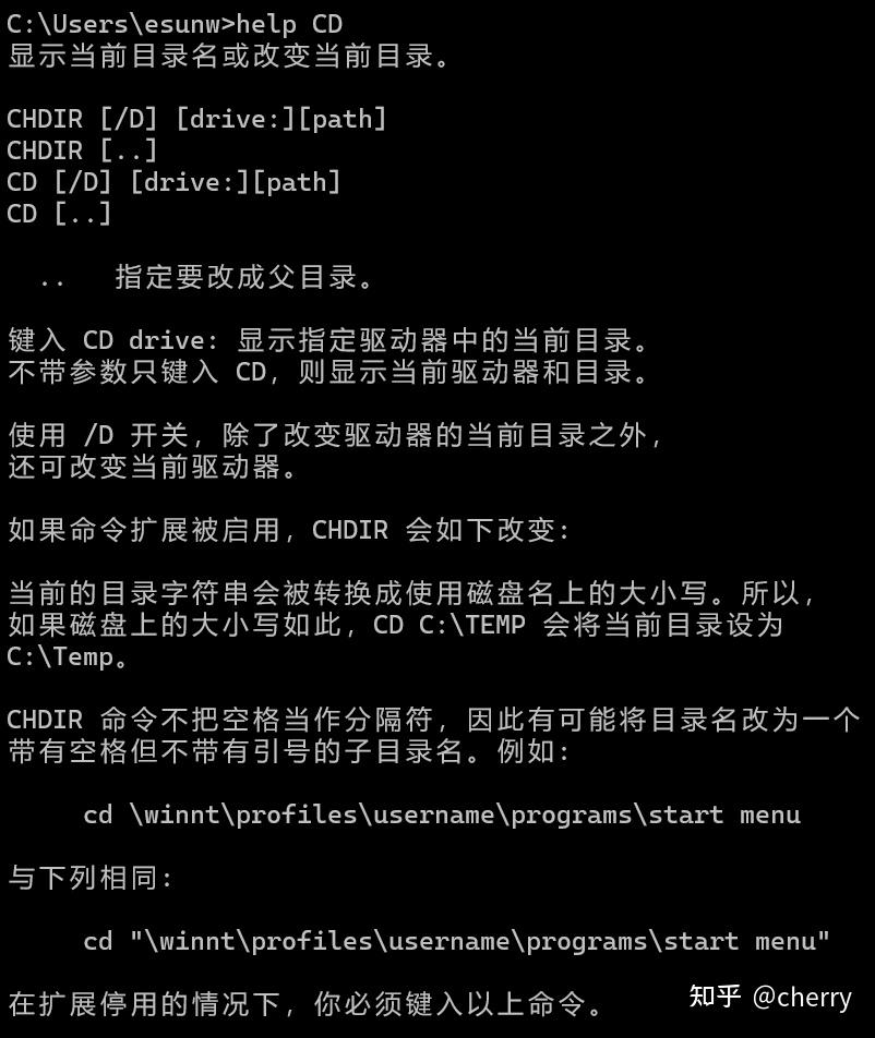 如何在 Windows 系统中查看 cmd 指令大全指令? - 知乎