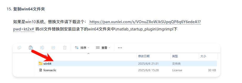 Matlab安装出现Licensing Error 8 错误如何解决？ - 知乎