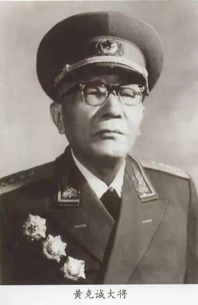 1959年,黄克诚谈到四平失利时,对毛主席毫不客气:你决定也是错的 - 知乎