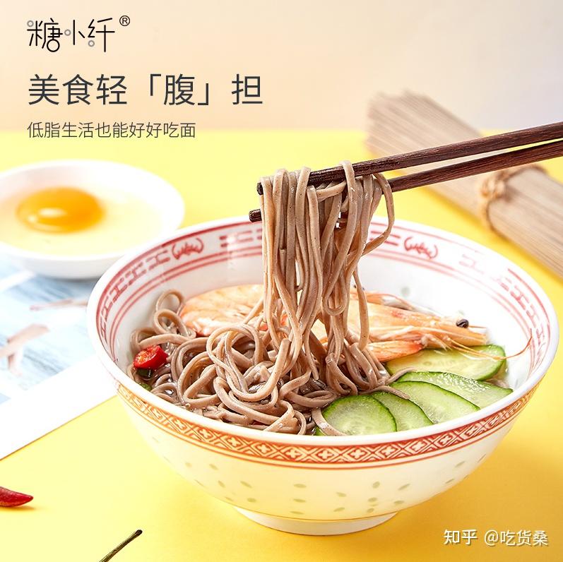 請問為什麼烏冬麵的熱量要比蕎麥麵低很多呢減肥期間推薦吃哪一種呢