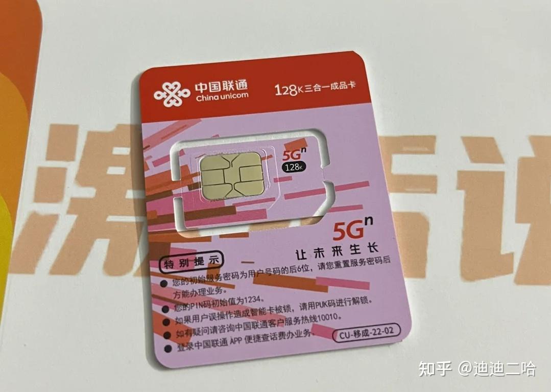 每月流量不够用?这几张高性价比流量卡,闭眼冲不踩雷!