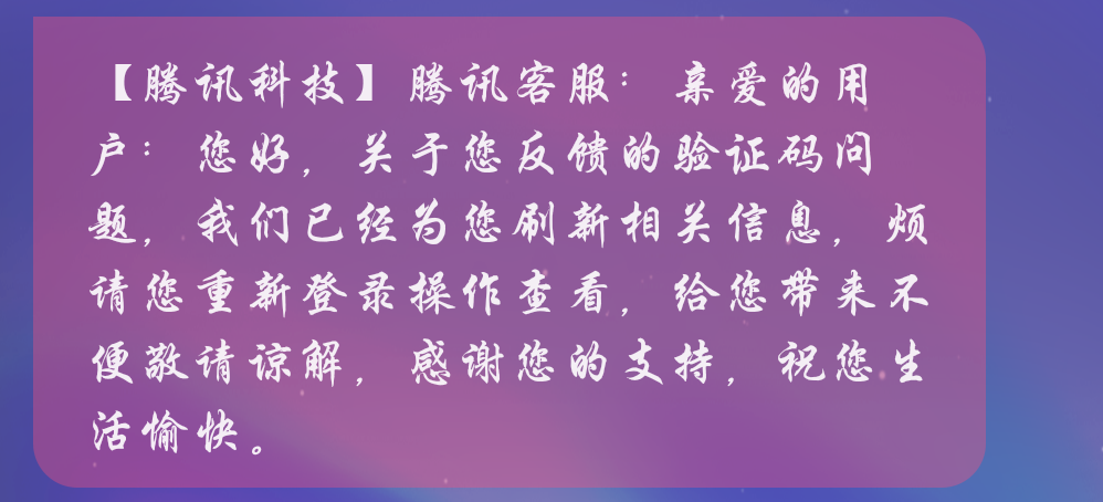 如何退订短信推送服务