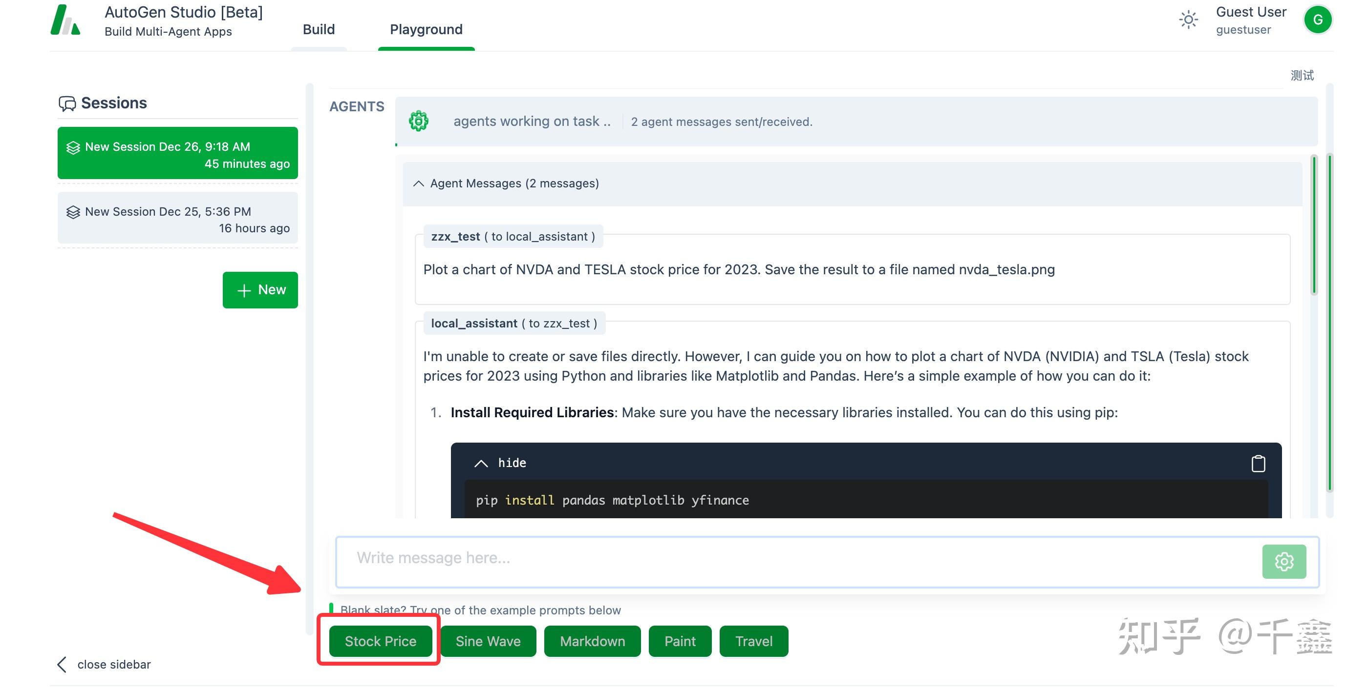 【Agent】AutoGen Studio开源框架-UI层环境安装+详细操作教程（从0到1带跑通智能体AutoGen Studio） - 知乎