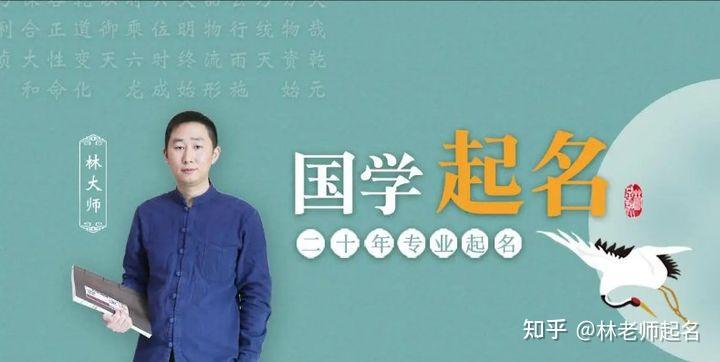 高雅好听有意境的三字名字,每一个都独一无二 - 知乎
