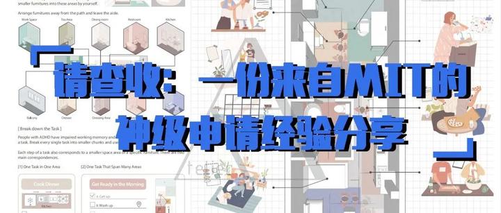 申请经验谈10|一份来自“三无摆学大师”的MIT神级申请经验,请查收 - 知乎