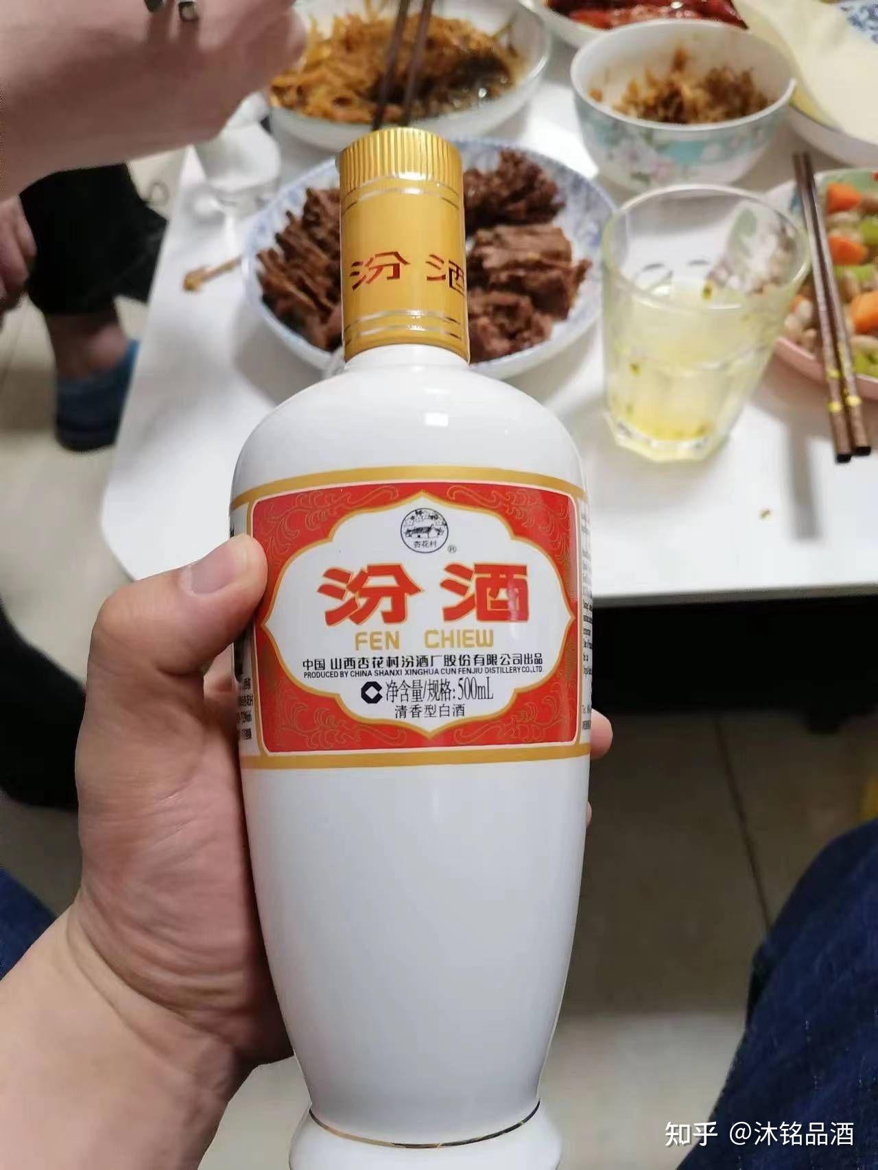 白瓷扁瓶汾酒图片