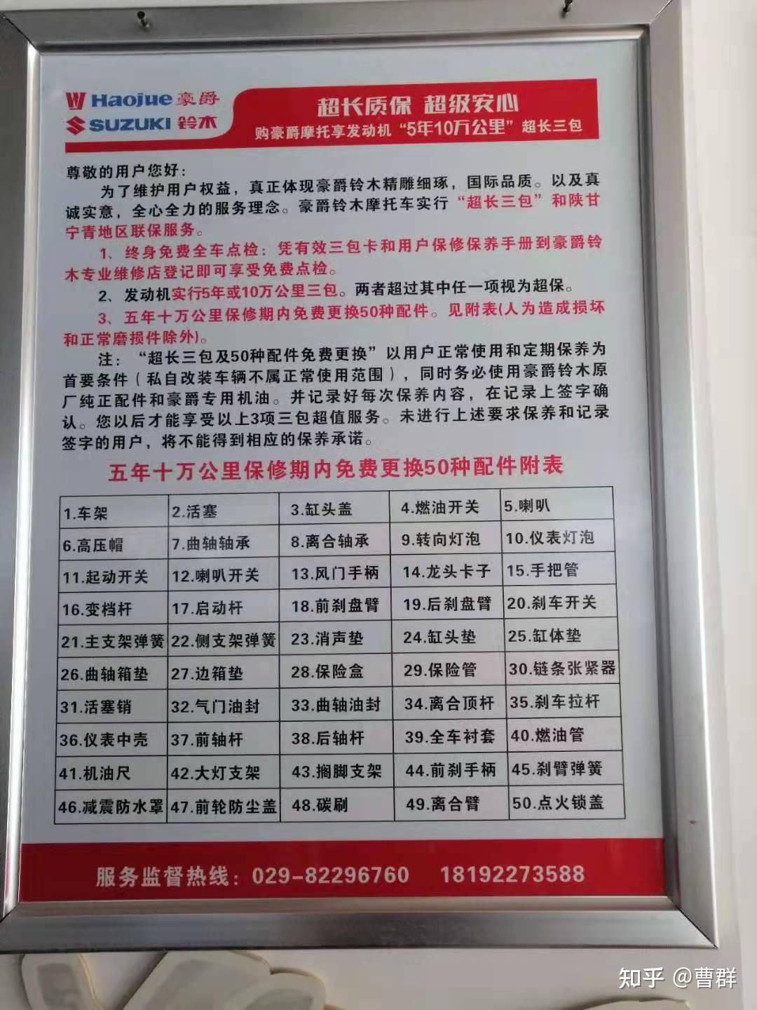 摩托车推荐豪爵afr125怎么样