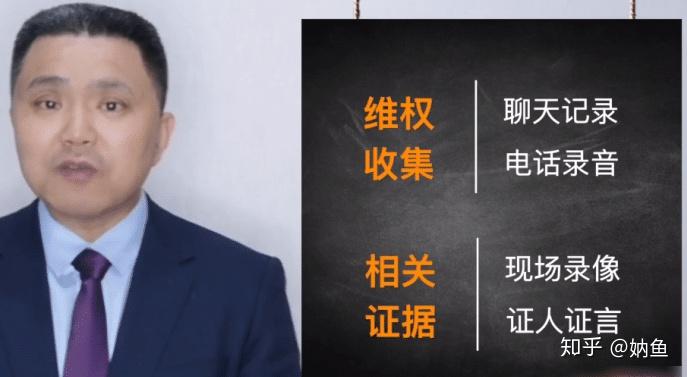 关于职场霸凌如何起诉赔偿案例视频讲解的信息