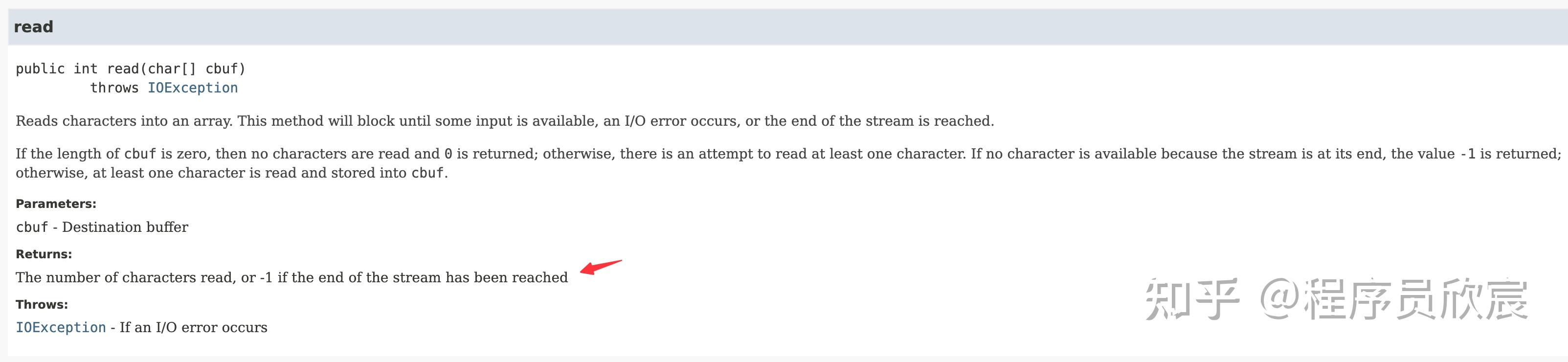 Java语言中的IO流read()方法返回值为什么是int而不是byte？ - 知乎