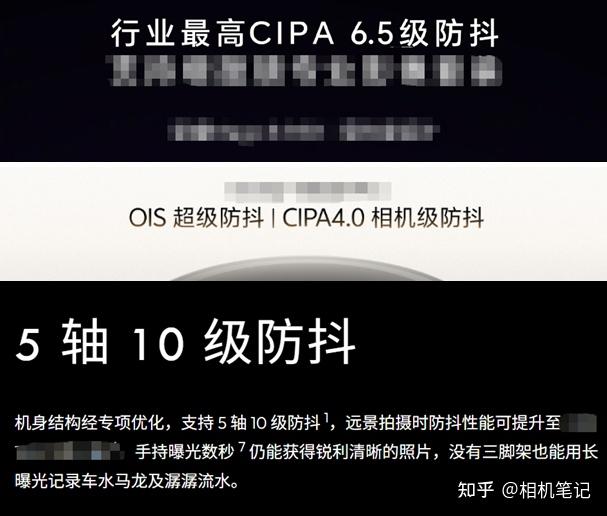 现在的防抖,真有这么强么?