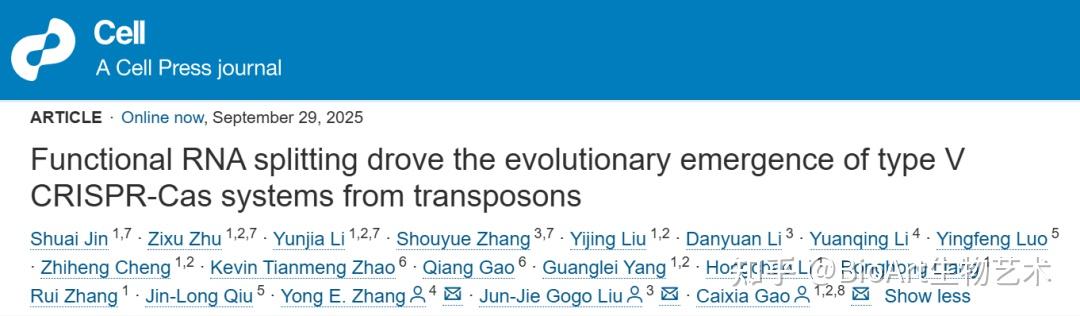 Cell | 高彩霞/刘俊杰/张勇合作团队揭示CRISPR系统起源的关键分子机制 - 知乎
