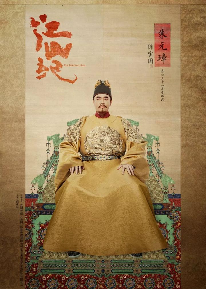 大明开国皇帝朱元璋的一生 - 知乎