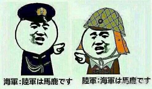 有什么关于二战的搞笑表情包