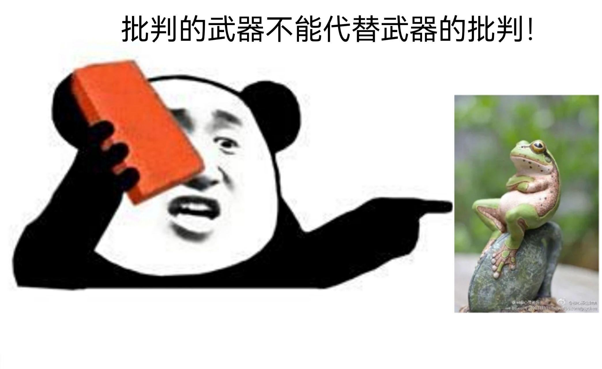 法律表情包武器图片