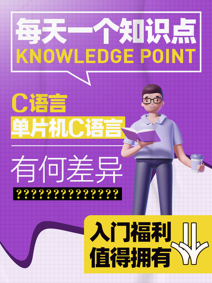 Ansi C Book Solutions Pdf