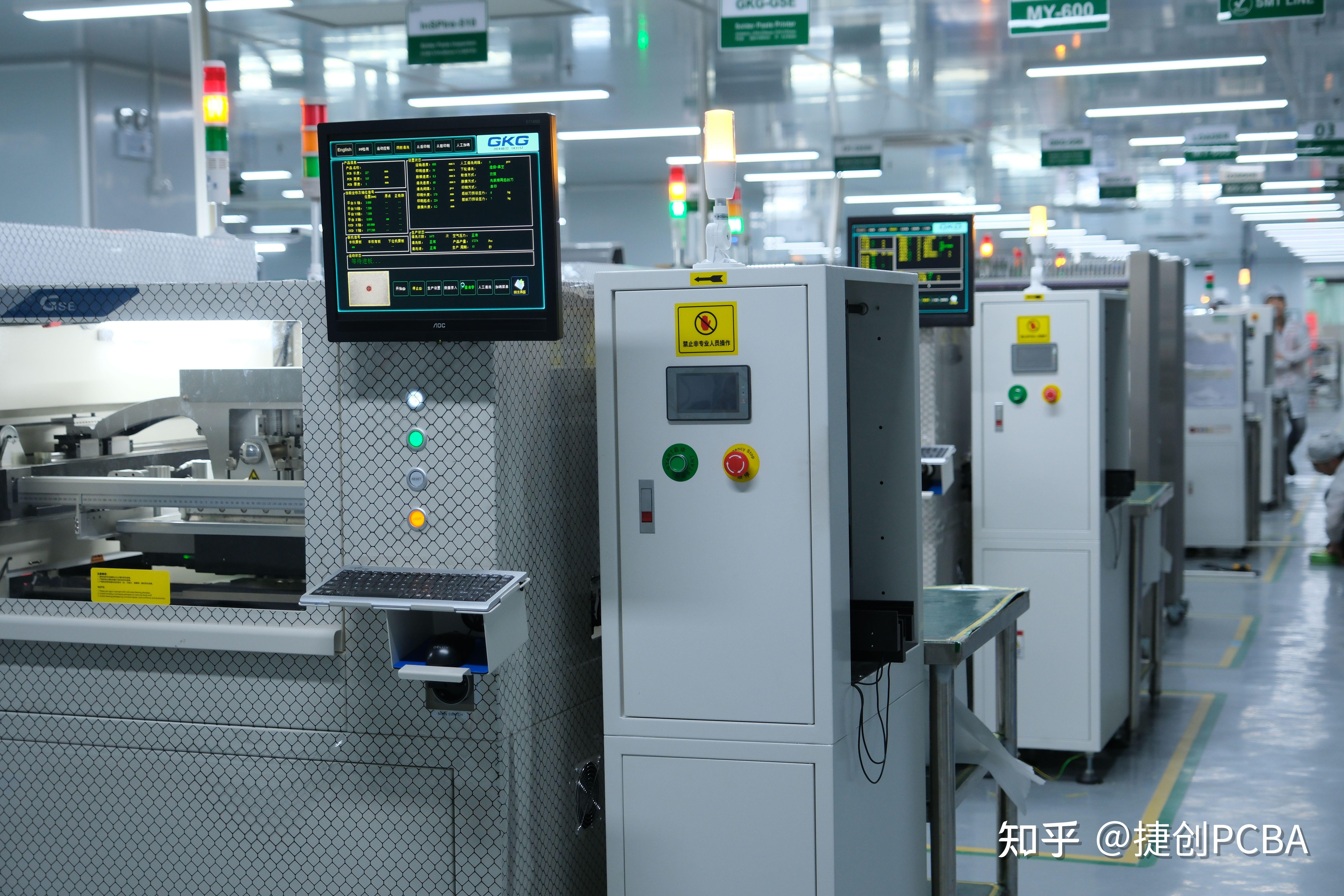 PCBA 打样与 PCB 打样、PCBA 小批量试产的紧密关联与区别在哪? - 知乎