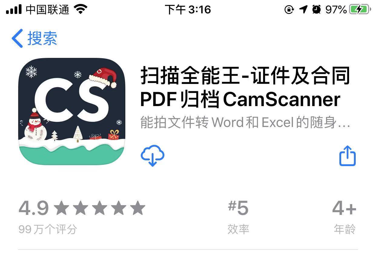 有哪些堪称神器的学习(会计)类APP? - 知乎
