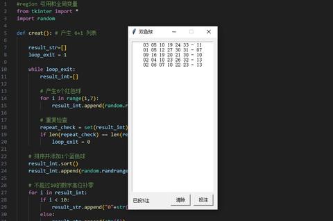 Python 20240311 