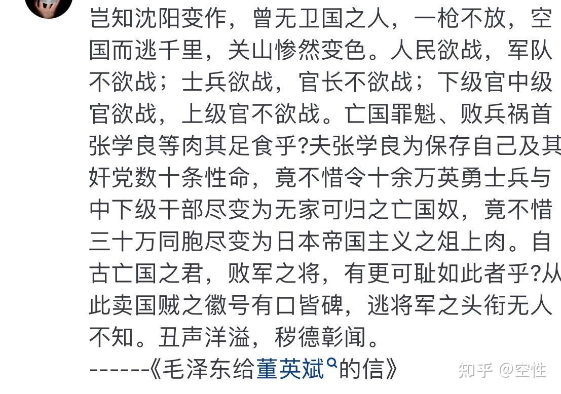 张学良将军之子张闾琳逝世，享年 94 岁，哪些信息值得关注？ - 知乎
