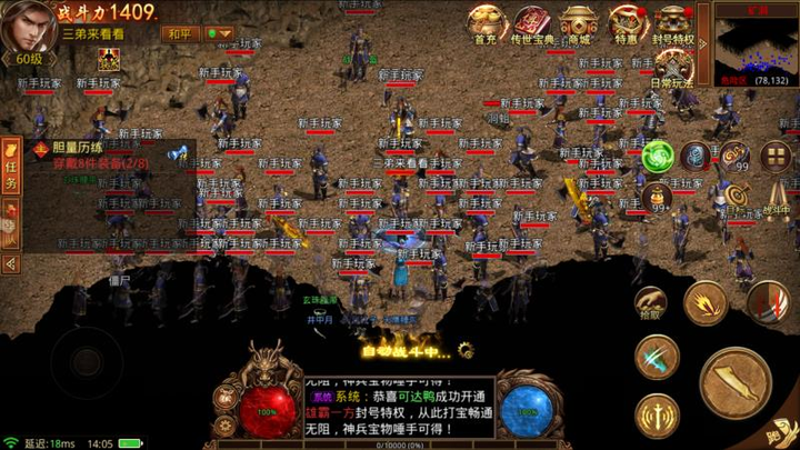 为什么传奇运营19年了 还有那么多人热爱?有什么魔力吗? - 知乎