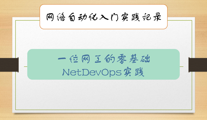 python基础数据类型之列表的操作 - 知乎