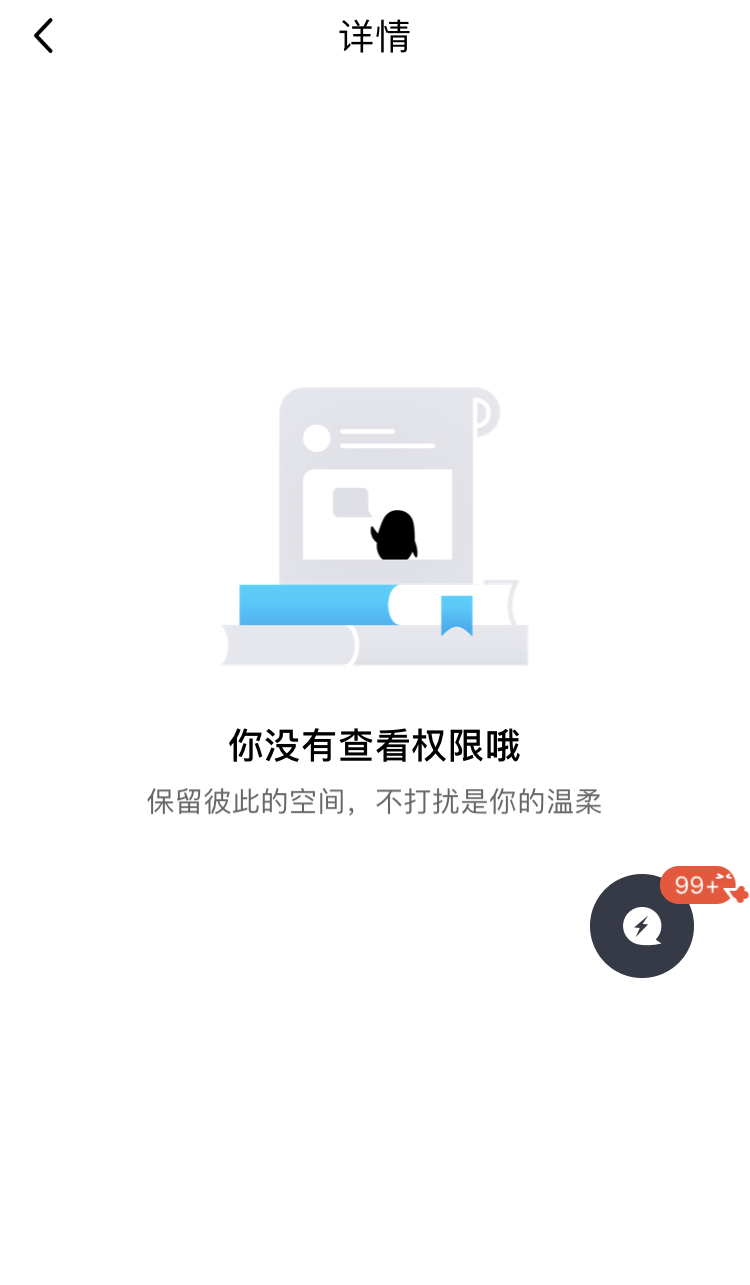 qq空间开启审核评论=空间开启评论审核是什么意思