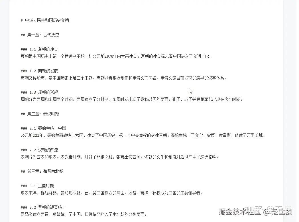 一个有趣的搜索神器:pinyin-match - 知乎