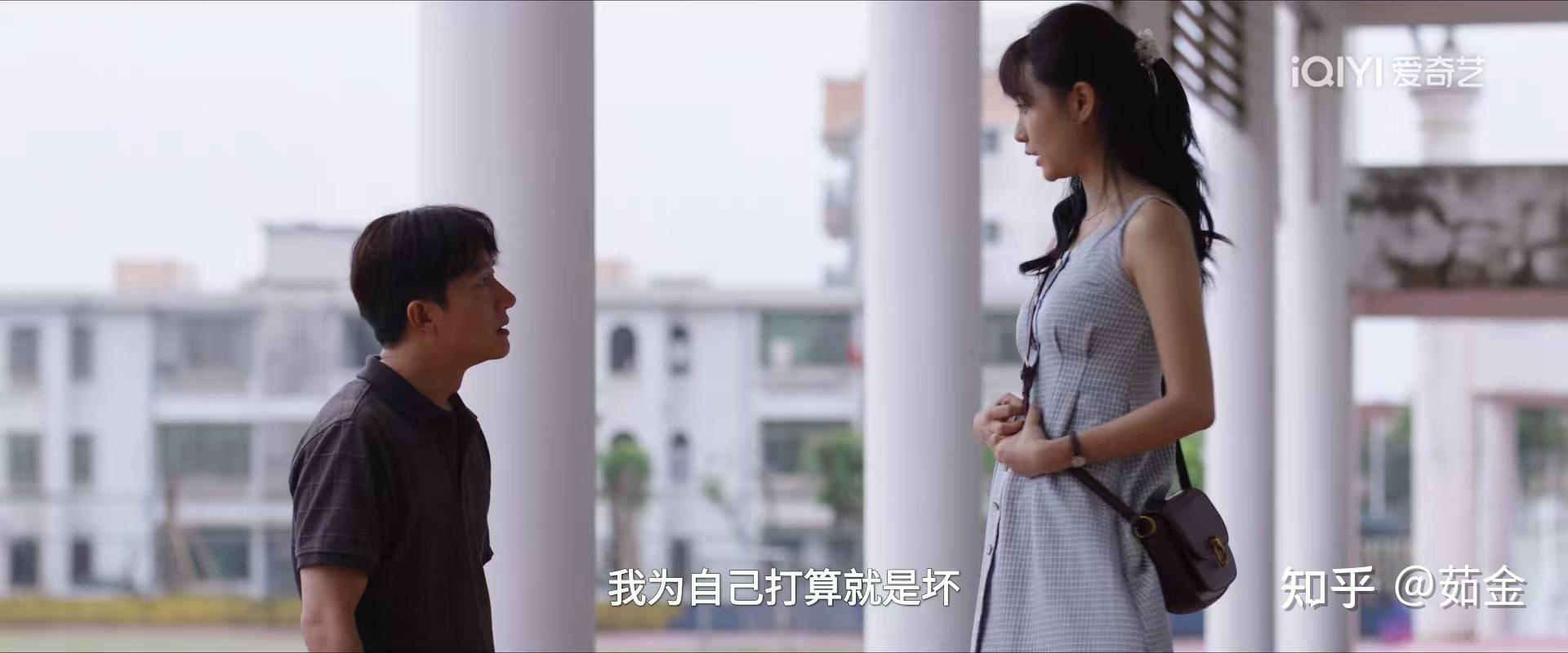如何评价《命悬一生》里的田宝珍? - 知乎