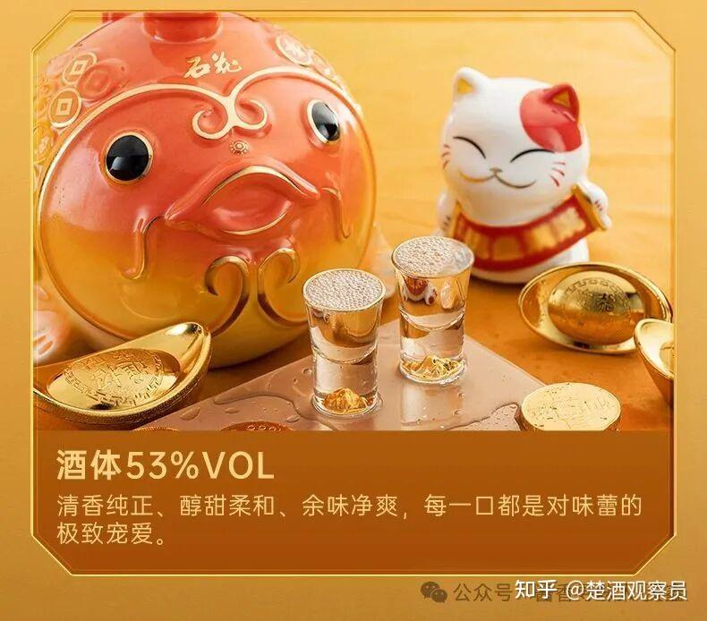 过年大团圆,石花福鱼满满酒嗨翻幸福年 - 知乎