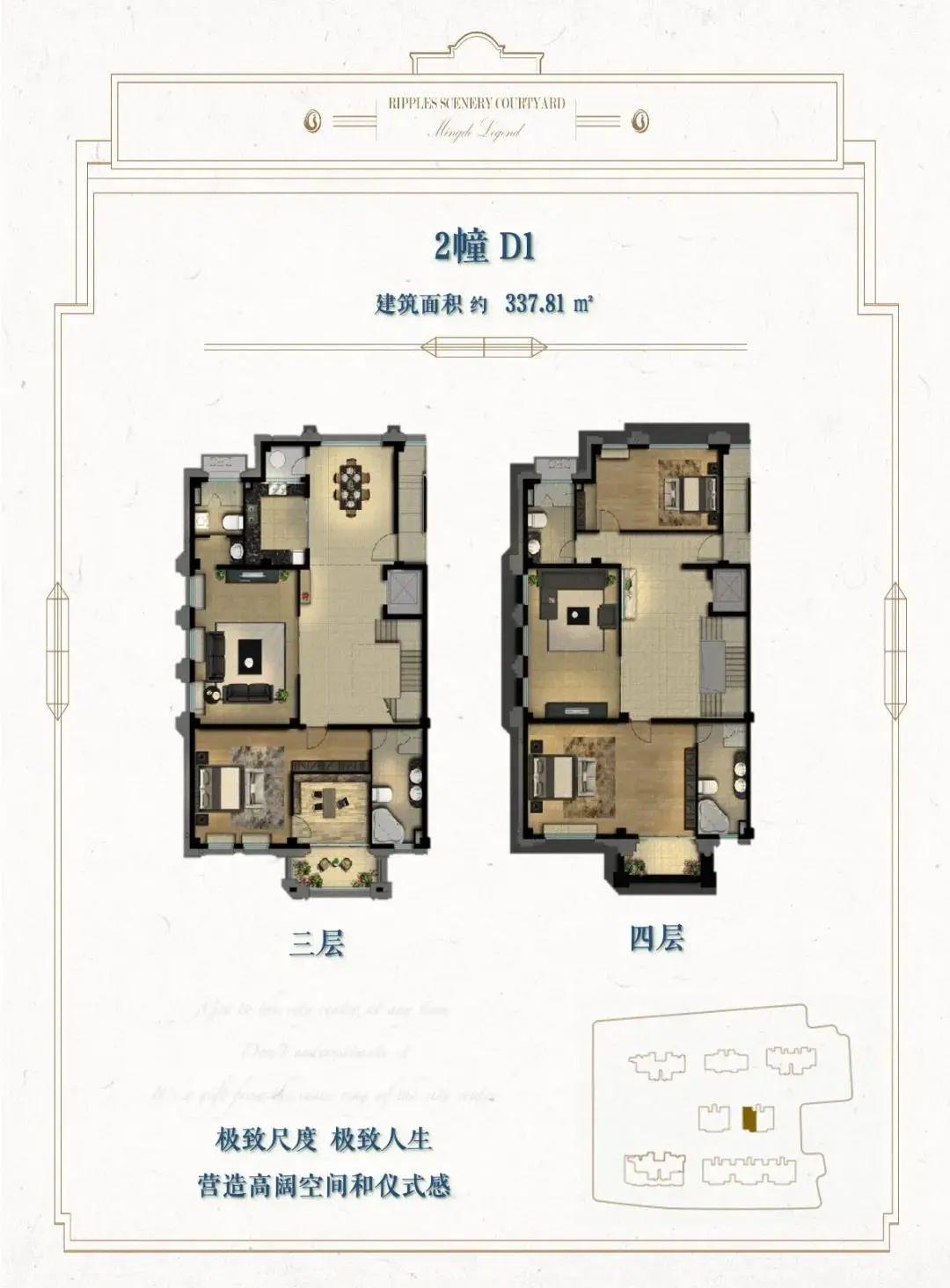 静安内环内全新叠墅铭德传奇漪景庭约331到380平总价4749-5545万 - 知乎