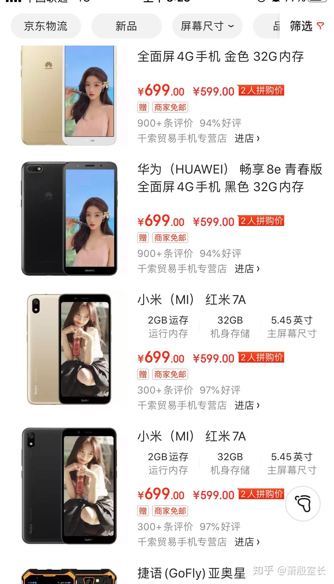 如何评价2020年8月4日发布的诺基亚c3售价699元有什么亮点和不足