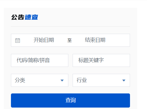 如何用PYTHON爬到巨潮资讯里几个上市公司的年度报告? - 知乎