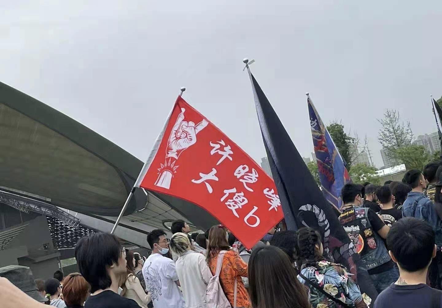 如何看待晓峰音乐公社的2020仙人掌音乐节这票价是不是漂了且疯了