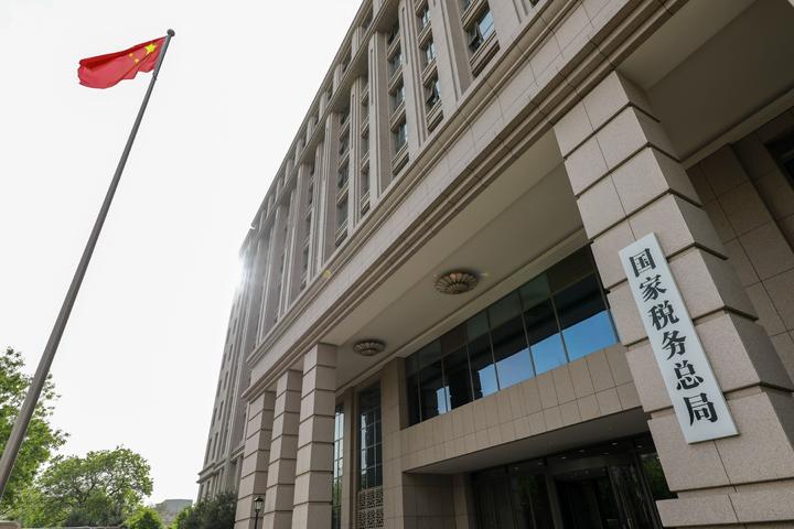 系统认识国家税务总局 - 知乎