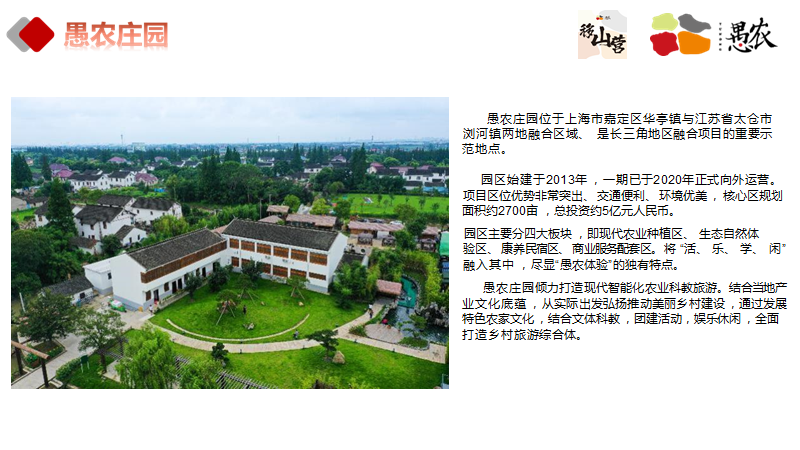 上海团建拓展基地营地推荐|愚农庄园 - 知乎