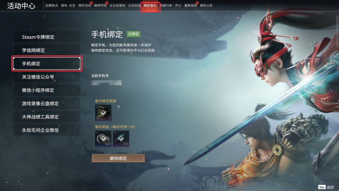 问题答疑