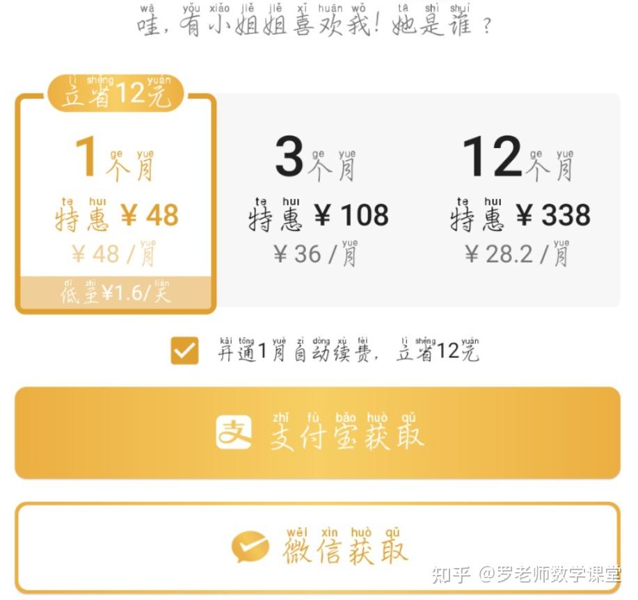 在线短信接收免费发送信息是真的吗知乎 在线短信接收免费发送信息是真的吗知乎