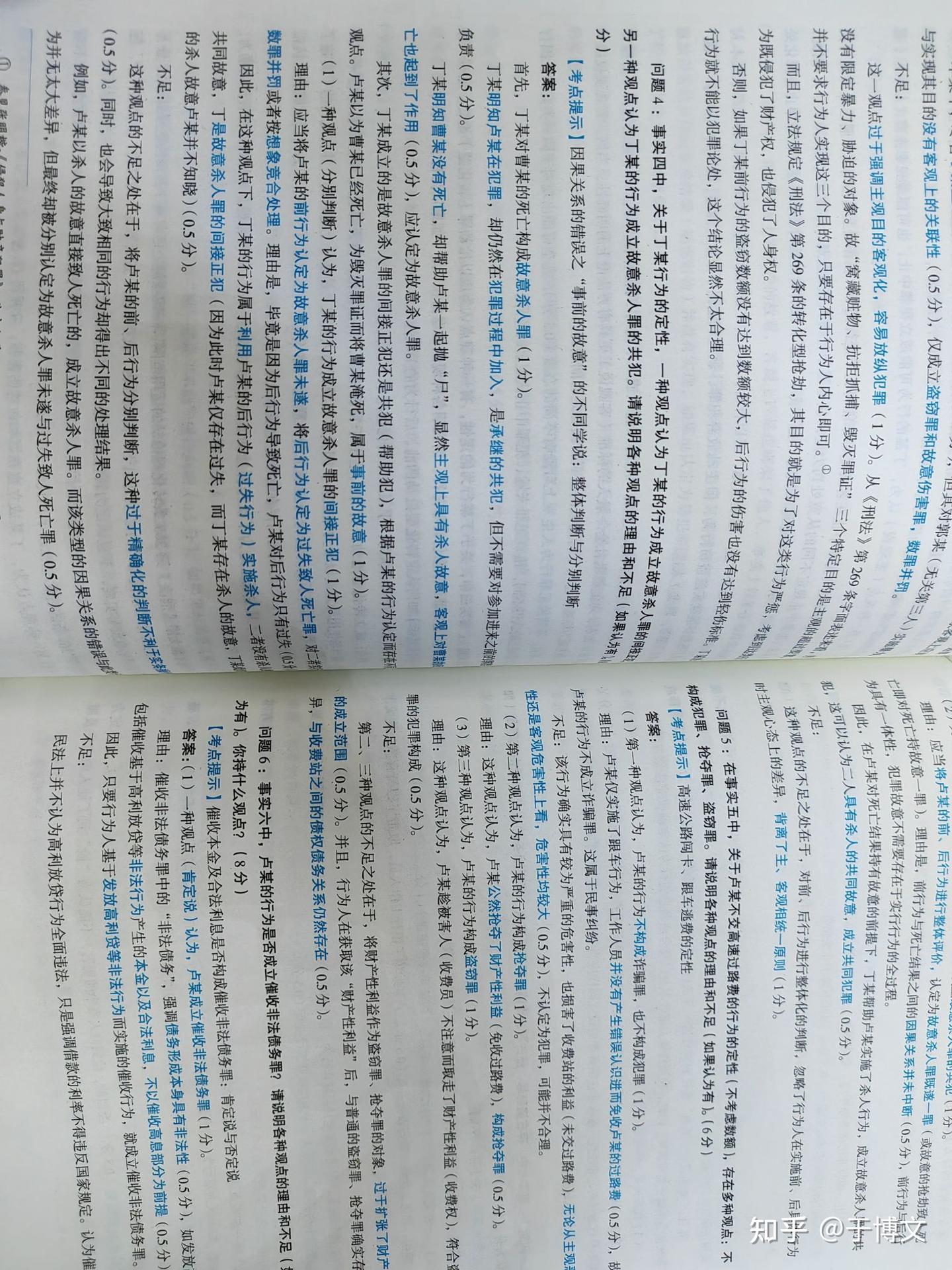经验贴图片