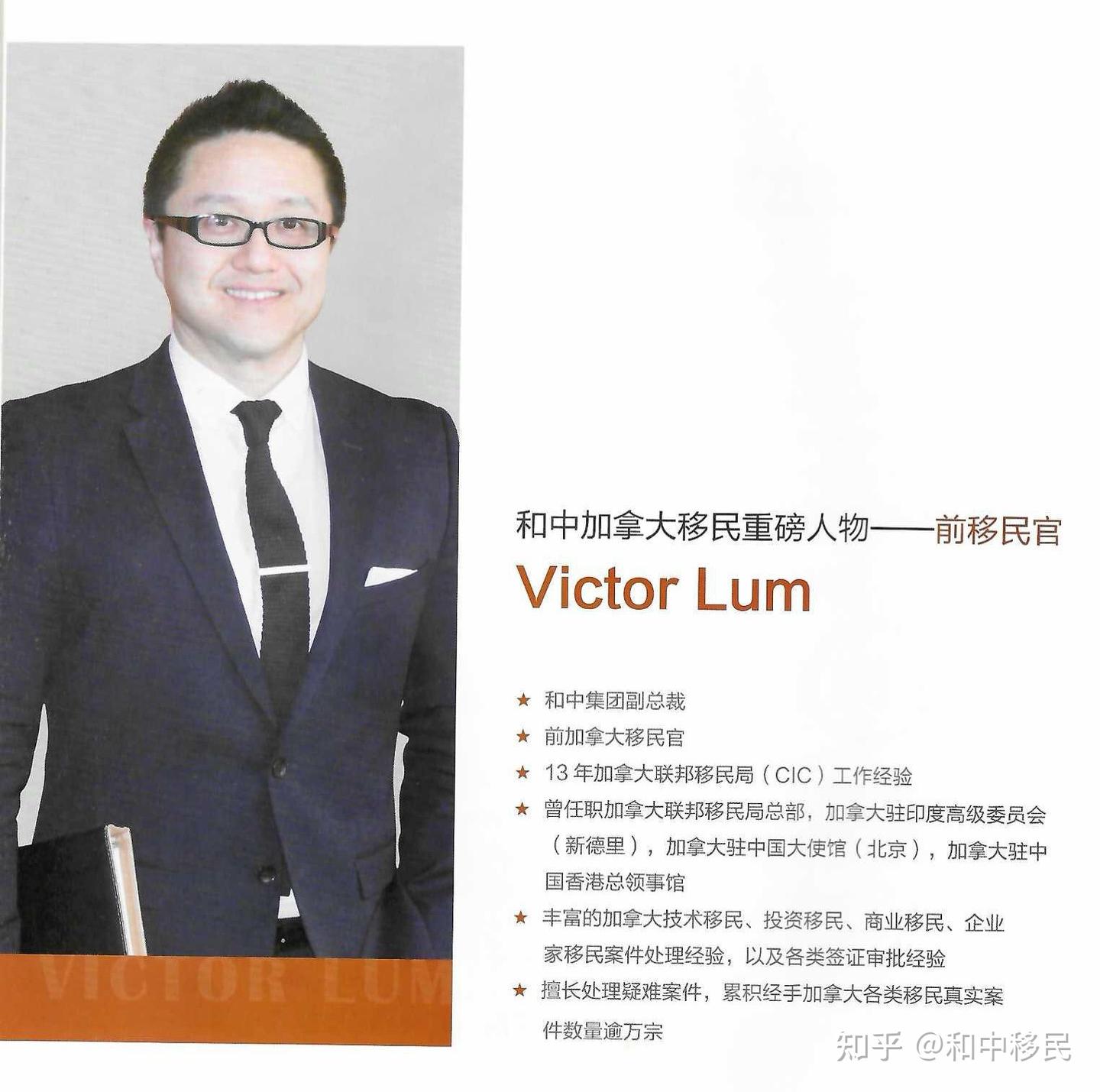 和中移民三十载诚信经营两代人匠心传承 - 知乎