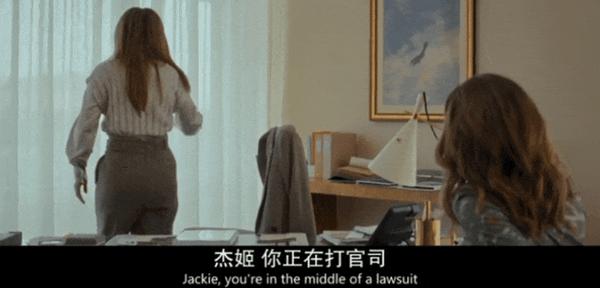 《同事以上,恋人未满》天后出演霸道女总,上演R级办公室恋情