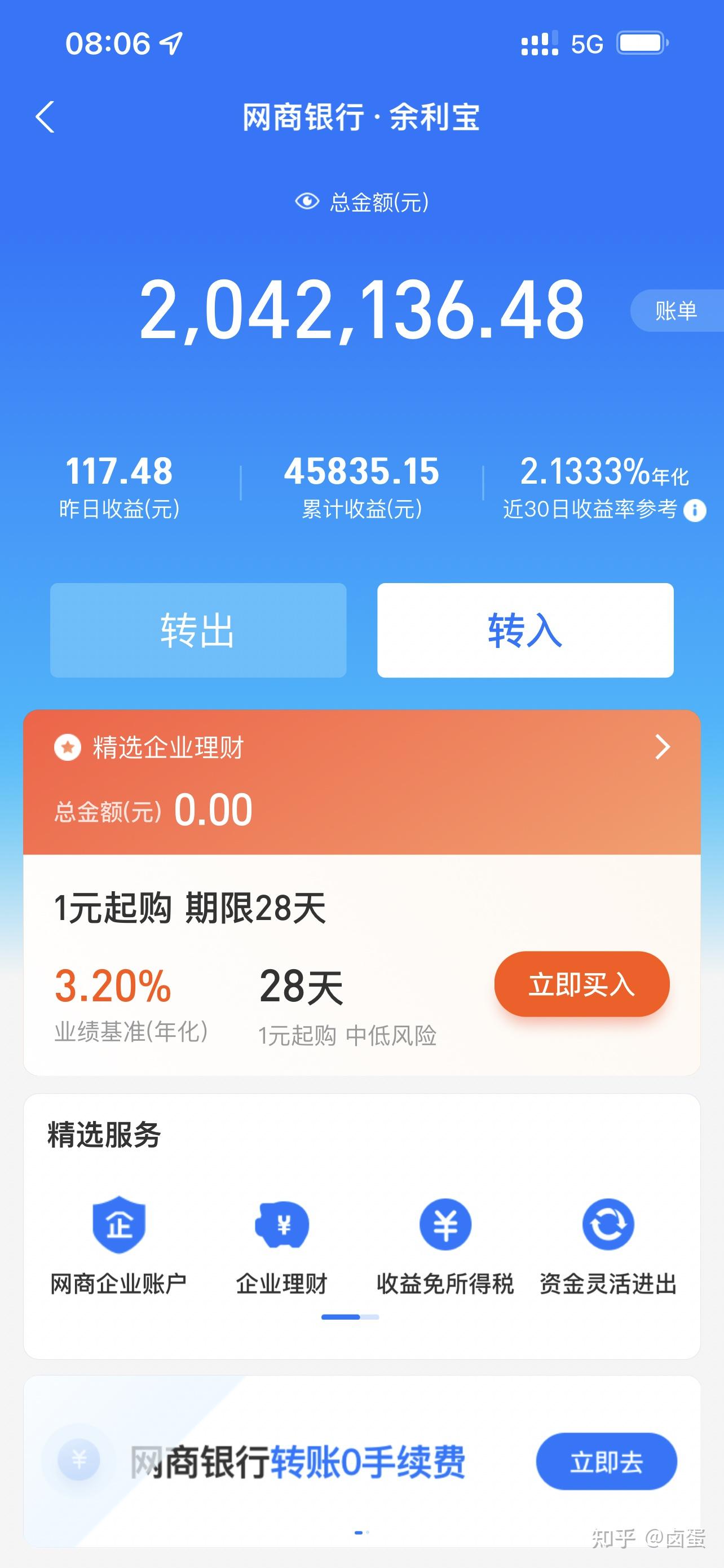 往余额宝里存50万不工作了可以吗为什么